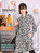 Fashion Trends 2021-HI 004 HW (DE) | Sewing magazine (German issue)