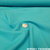 Organic cotton poplin soft turquoise - Toptex | Remnant piece 130cm